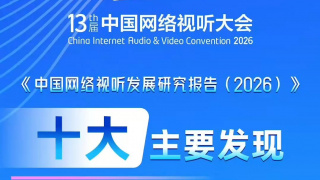 成人短视频网站
